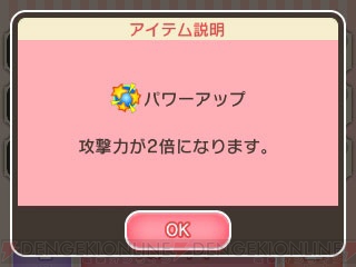 ポケとる にジラーチのイベントステージが登場 進化チャレンジ イベントも開催 電撃オンライン