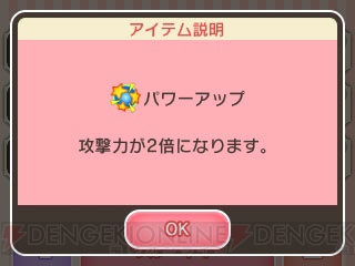 『ポケとる』にジラーチのイベントステージが登場。“進化チャレンジ”イベントも開催