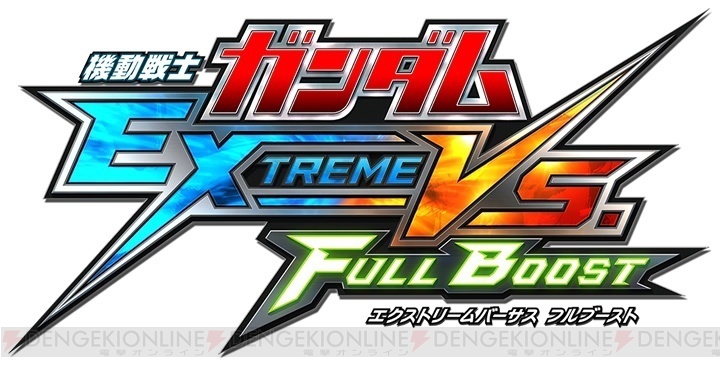 PS3『ガンダムEXVS.FB』にパーフェクトガンダムやトールギスIIなどDLC4機が7月22日登場