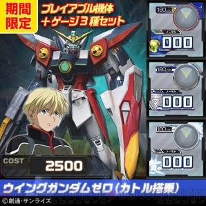 『ガンダムEXVS.FB』