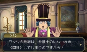 3DS『大逆転裁判』情報まとめ。キャラクターやシステムに加えて小嶋P、巧Dのコメントもお届け