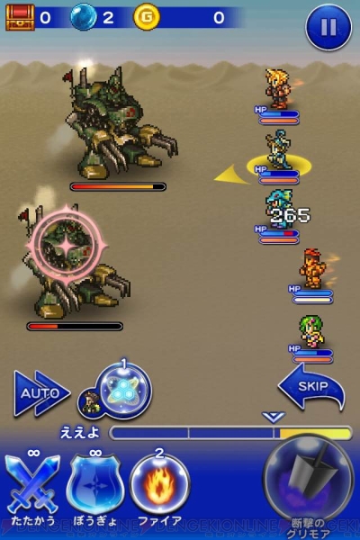 Ffrk名場面 エドガーの口説き文句にうっとり 宿敵 ケフカも登場するフィガロ城 電撃オンライン