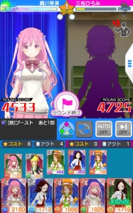 新人声優育成ゲーム『コエスタ』をレビュー。3Dキャラのかわいい振る舞いに胸キュン！