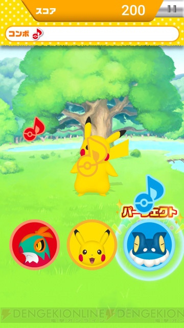 アプリ『おどる？ポケモンおんがくたい』の感想は？ 機敏に動くソーナンスがたまらない！