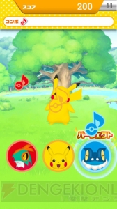 アプリ『おどる？ポケモンおんがくたい』の感想は？ 機敏に動くソーナンスがたまらない！