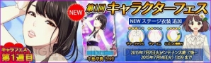 『ハロプロタップライブ』