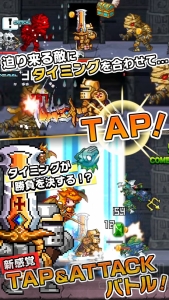 音ゲー感覚でモンスターをタップ！ ARPG『無限∞戦士』が配信開始