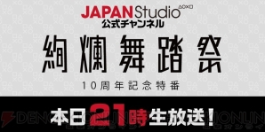 【7月7日の記事まとめ】