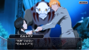 アプリ『BLEACH Brave Souls』レビュー。アニメを観ている気分で遊べる爽快3Dアクション