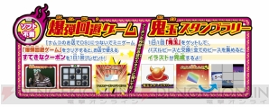 『妖怪ウォッチバスターズ 赤猫団/白犬隊』