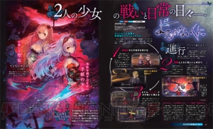 【電撃PS】Vol.594は『ソフィーのアトリエ』巻頭特集や『FFXIV』大攻略をお届け！ 『ネプテューヌ』新作情報も!!