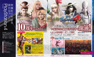 【電撃PS】Vol.594は『ソフィーのアトリエ』巻頭特集や『FFXIV』大攻略をお届け！ 『ネプテューヌ』新作情報も!!