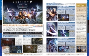 【電撃PS】Vol.594は『ソフィーのアトリエ』巻頭特集や『FFXIV』大攻略をお届け！ 『ネプテューヌ』新作情報も!!