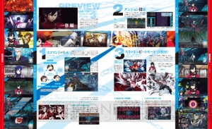 【電撃PS】Vol.594は『ソフィーのアトリエ』巻頭特集や『FFXIV』大攻略をお届け！ 『ネプテューヌ』新作情報も!!