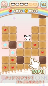 パズルゲーム『パンダのたぷたぷ くっきーくらっしゅ！ たぷっ』が配信開始！