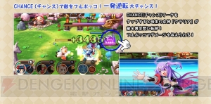 RPG『ディビーナキュート』序盤に役立つ遊び方が先行公開