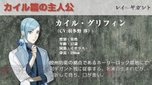 『レイギガント』を出演声優の小林ゆうさんが実況（絶叫）プレイ。注目の戦闘システム“SBM”を実演！