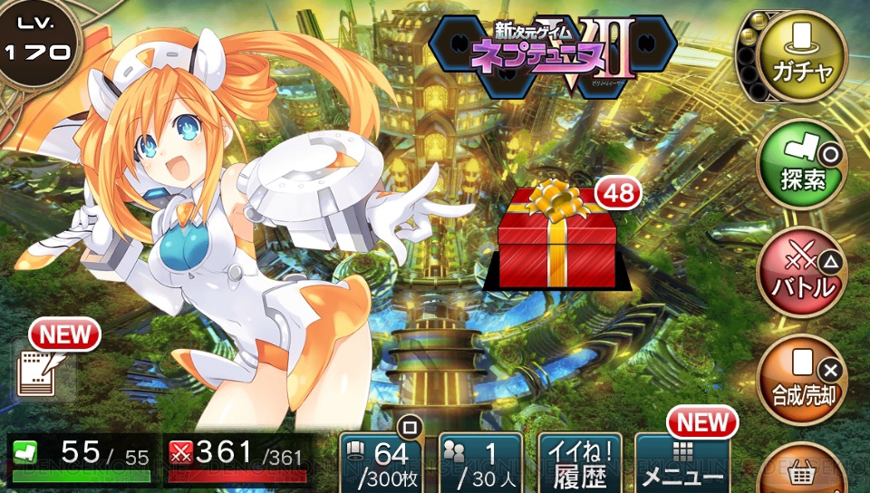 つなこさんの ミリオンアーサーちゃん 制作秘話とは ミリオンアーサー ネプテューヌ 開発者対談 電撃オンライン