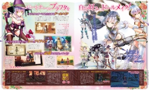 【電撃PS】Vol.594は『ソフィーのアトリエ』巻頭特集や『FFXIV』大攻略をお届け！ 『ネプテューヌ』新作情報も!!