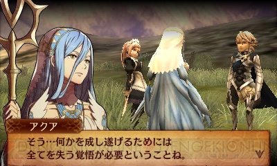 『ファイアーエムブレムif』第3のシナリオ“インビジブルキングダム”は7月9日から配信