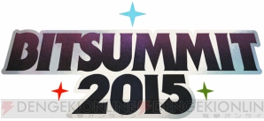 『BitSummit 2015』