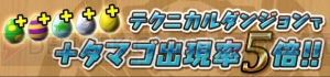 『パズドラ』で“Android版サービス開始1000日記念イベント”が7月10日から開催