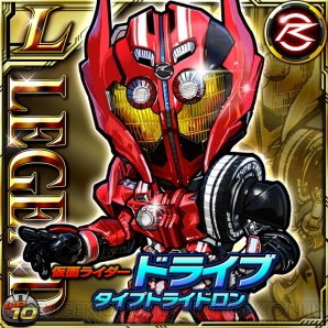 『仮面ライダー ライダバウト！』