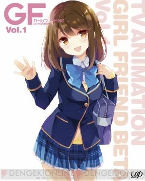『ガールフレンド（仮）』