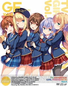 丹下桜さんも出演決定！ 『GF（仮）』イベント“聖櫻学園 真夏の音楽祭2015”のチケットが7月11日より一般販売開始