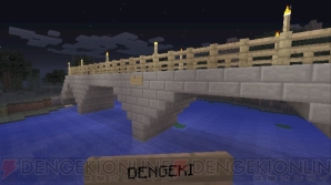 『Minecraft（マインクラフト）』