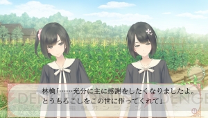 百合ADV『FLOWERS 夏篇』が10月22日に発売。セリフ編集で“ボイスドラマ”を作れる