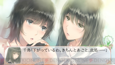 百合adv Flowers 夏篇 が10月22日に発売 セリフ編集で ボイスドラマ を作れる 電撃オンライン