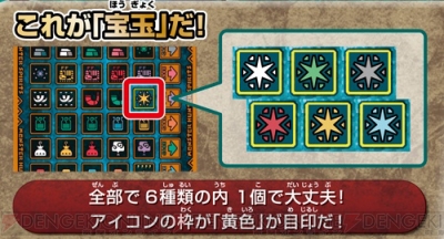 モンハン スピリッツ』キラ仕様レアカードの“ケチャワチャ幼体（金冠）”がもらえるキャンペーンが実施 - 電撃オンライン