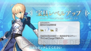 『Fate/Grand Order』におけるサーヴァントの成長要素が判明