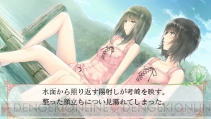 『7月10日の記事まとめ』
