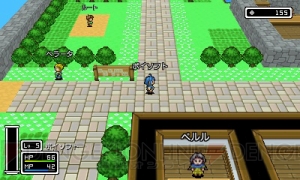 『モノカゲクエスト』は一見すると普通のレトロ風RPG？ “目立つと死ぬRPG”のゲーム画面が公開