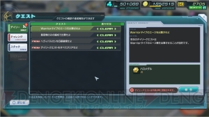 ガンジオ課金プレイ日記 機体大幅増量 教えてくれ五飛 俺はどの機体を作ればいい 電撃オンライン