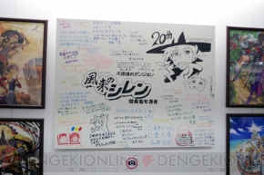 風来のシレン展 でキャラデザの長谷川薫さんがライブペインティングを披露 イベントは7月26日まで開催 電撃オンライン