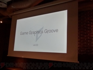 Game Graphics Groove