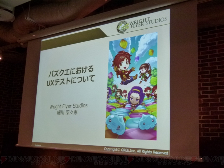 UXテストは誰に対して何を知りたいかが重要！ 『パズクエ』が教えるテストの意義とは