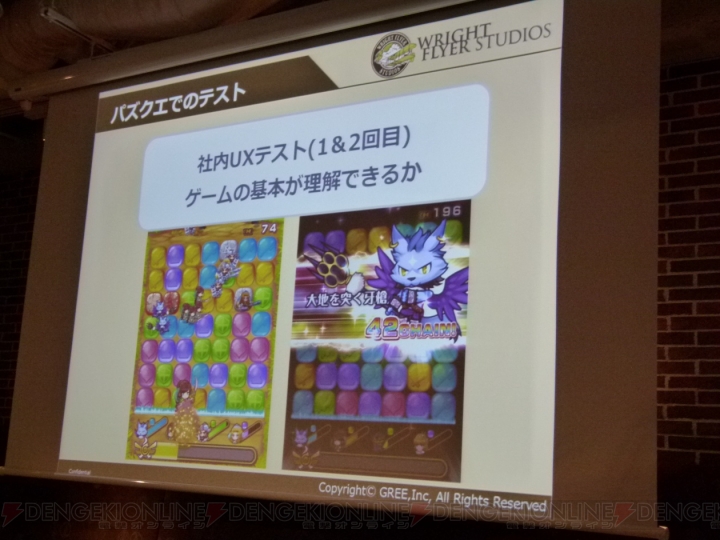 UXテストは誰に対して何を知りたいかが重要！ 『パズクエ』が教えるテストの意義とは