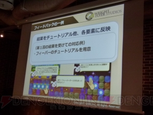 UXテストは誰に対して何を知りたいかが重要！ 『パズクエ』が教えるテストの意義とは