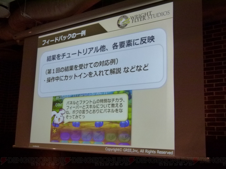 UXテストは誰に対して何を知りたいかが重要！ 『パズクエ』が教えるテストの意義とは