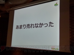 食卓にコミットする？ 『ハコスコ』がもたらすAR・VR普及の可能性