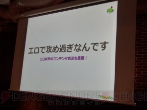 食卓にコミットする？ 『ハコスコ』がもたらすAR・VR普及の可能性