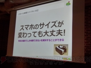 食卓にコミットする？ 『ハコスコ』がもたらすAR・VR普及の可能性