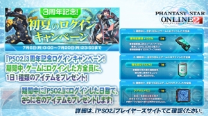 『PSO2』TVアニメ化とシンパシー2015が発表！ 『ギルティギア』コラボやアドバンスクエストが改善情報も