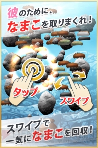 恋愛SLG『なまこれ』配信開始。武内駿輔さんのサイン色紙が当たるキャンペーン実施中