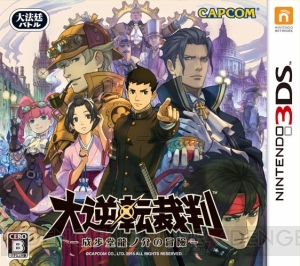 『大逆転裁判』のグッズが7月30日より発売。キャラモチーフのピンズセットや「異議あり！」扇子も