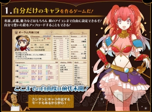 “mixiゲーム水着キャラ総選挙”ファンタジーから三国志まで多彩なゲームより参戦